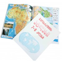 გეოგრაფიული ატლასი 7-8 კლასი SB013 გეოგრაფიული ატლასი 7-8 კლასი SB013